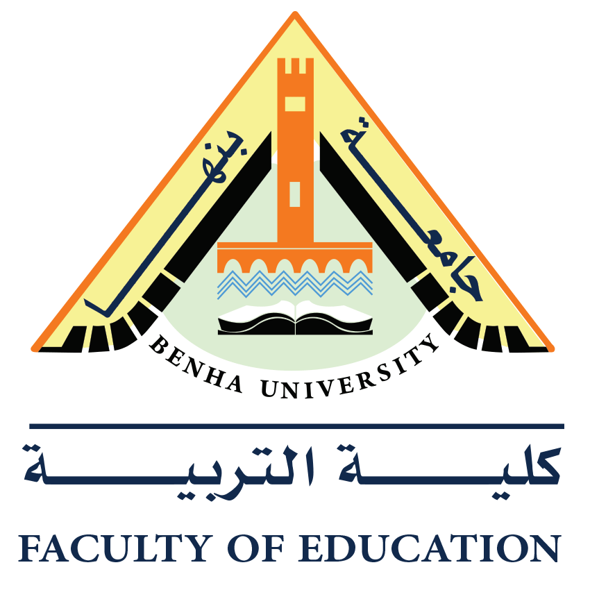 كلية التربية - جامعة بنها