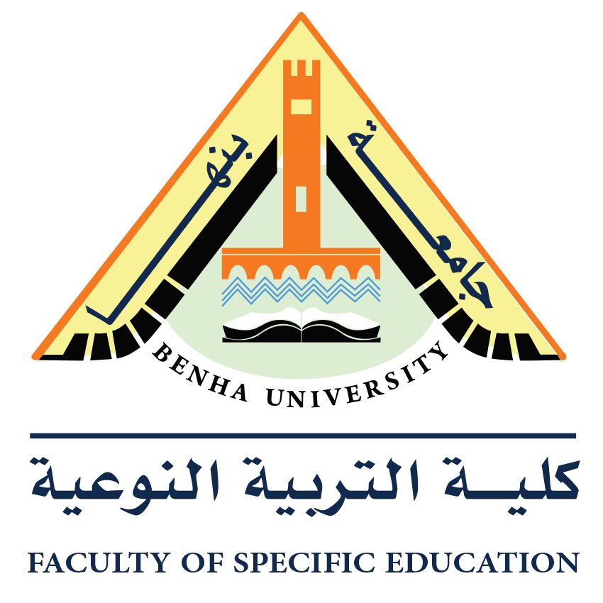 كلية التربية النوعية - جامعة بنها